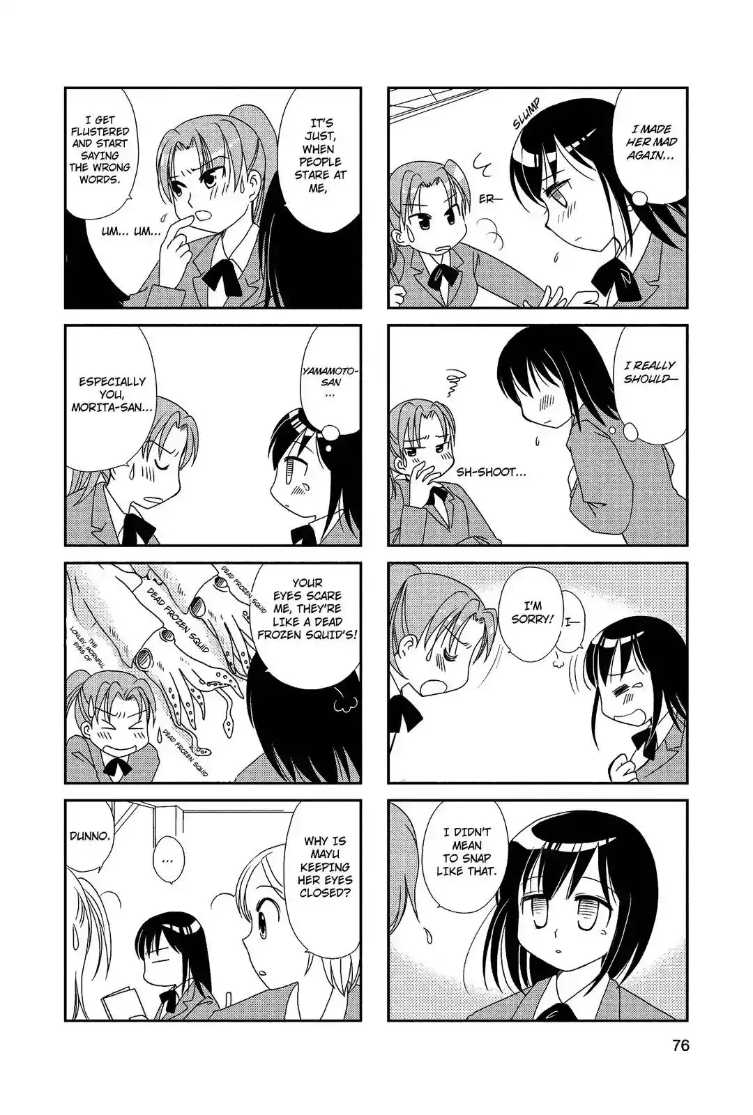 Morita-san wa Mukuchi Chapter 12 7